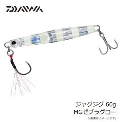 ダイワ　ジャグジグ 60g MGゼブラグロー