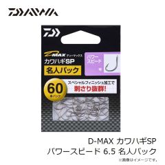 ダイワ　ディーフロン船ハリス 6号-110m ナチュラル