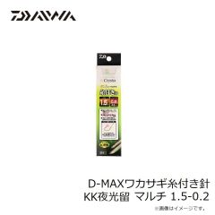 ダイワ　D-MAXワカサギ糸付き針 KK夜光留 マルチ 1.5-0.2
