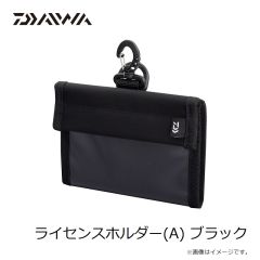 ダイワ　ライセンスホルダー(A) ブラック