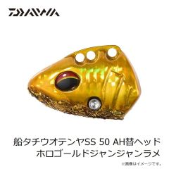 ダイワ　D-MAX カワハギ糸付 SP G パワーワイドフック5.0