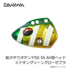 ダイワ　D-MAX カワハギ糸付 SP G パワーワイドフック5.0