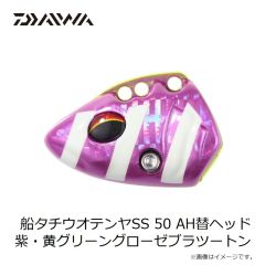 ダイワ　D-MAX カワハギ糸付 SP G パワーワイドフック5.0