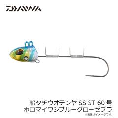 ダイワ　船タチウオテンヤSS ST 40号 ホロ紫イエローグローゼブラ