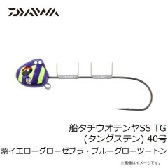 ダイワ　船タチウオテンヤSS TG (タングステン) 40号 フルイエローグローグリーンゼブラ