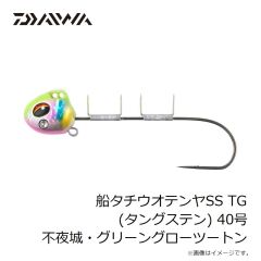 ダイワ　船タチウオテンヤSS TG (タングステン) 40号 フルイエローグローグリーンゼブラ