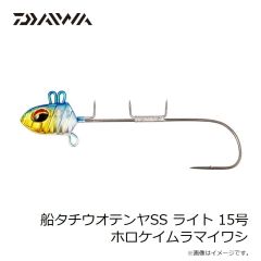 ダイワ　船タチウオテンヤSS ライト 10号 ホロケイムラマイワシ