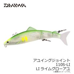 ダイワ　UVFフロッグデュラセンサー×8+Si2 バトルディープグリーン 42LB(#2.5) -150m