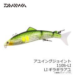 ダイワ　UVFフロッグデュラセンサー×8+Si2 バトルディープグリーン 42LB(#2.5) -150m