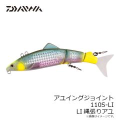 ダイワ　UVFフロッグデュラセンサー×8+Si2 バトルディープグリーン 42LB(#2.5) -150m