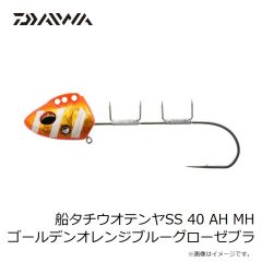 ダイワ　船タチウオテンヤSS 40 AH MH ミドルフック ゴールデンオレンジブルーグローゼブラ