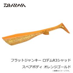 デュオ　ベイルーフ マニック155 CHA0134 スレサヨリ