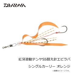 ダイワ　アクセサリーランヤードMG 5.0 ゴールド/ブラック