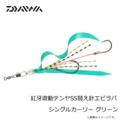 ダイワ　アクセサリーランヤードMG 5.0 ゴールド/ブラック