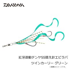 ダイワ　アクセサリーランヤードMG 5.0 ゴールド/ブラック