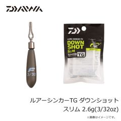 ダイワ　ルアーシンカーTG ダウンショット スリム 1.8g(1/16oz)