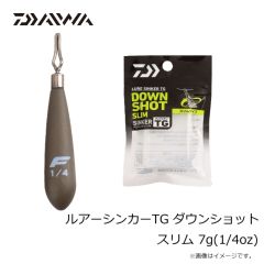 ダイワ　ルアーシンカーTG ダウンショット スリム 1.8g(1/16oz)