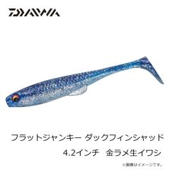 ダイワ　フラットジャンキー ダックフィンシャッド 3.5インチ ヒラメバーニング
