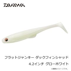 ダイワ　フラットジャンキー ダックフィンシャッド 3.5インチ ヒラメバーニング