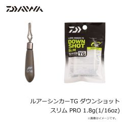 ダイワ　ルアーシンカーTG ダウンショット スリム 1.8g(1/16oz)