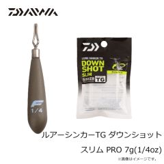 ダイワ　ルアーシンカーTG ダウンショット スリム 1.8g(1/16oz)