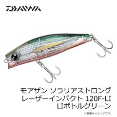 ダイワ　モアザン ソラリアストロング レーザーインパクト 120F-LI LIハッピーレモン