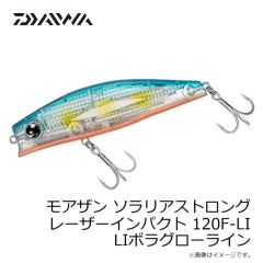 ダイワ　モアザン ソラリアストロング レーザーインパクト 120F-LI LIハッピーレモン