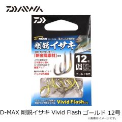ダイワ　D-MAX 剛鋭イサキ Vivid Flash ゴールド 12号