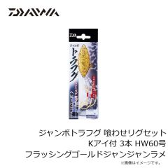 パームス　DS-50S ビットアーツ・ディグリー50S H-167 テキーラサンライズCH