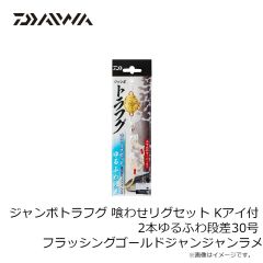 パームス　DS-50S ビットアーツ・ディグリー50S H-167 テキーラサンライズCH