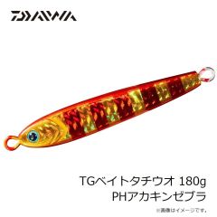 ダイワ　TGベイトタチウオ 180g PHアカキンゼブラ