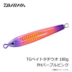ダイワ　TGベイトタチウオ 180g PHパープルピンク