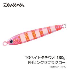 ダイワ　TGベイトタチウオ 180g PHピンクゼブラグロー
