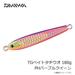 ダイワ　TGベイトタチウオ 180g PHパープルクイーン