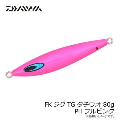 ダイワ　FKジグTG タチウオ 80g PHフルピンク
