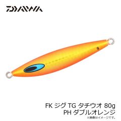 ダイワ　FKジグTG タチウオ 80g PHダブルオレンジ