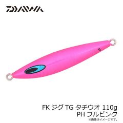 ダイワ　FKジグTG タチウオ 110g PHフルピンク