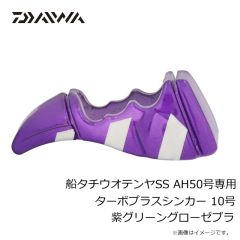 ヴァルケイン　クーガ nano S M249 夢幻トロピカル