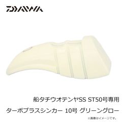 ダイワ　紅牙タイカブラSS TG エビロック3 12号 ロックチャート