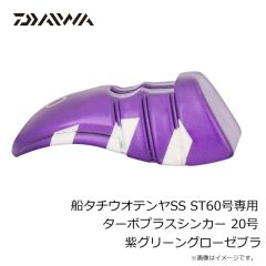 ダイワ　紅牙タイカブラSS TG エビロック3 12号 ロックチャート