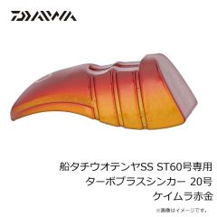 ダイワ　紅牙タイカブラSS TG エビロック3 12号 ロックチャート