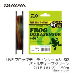 ダイワ　HRFカーリー 2.6インチ クロキン
