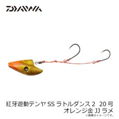 ダイワ　紅牙遊動テンヤSSラトルダンス2 15号 ロックチャート