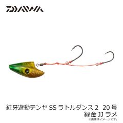 ダイワ　紅牙遊動テンヤSSラトルダンス2 15号 ロックチャート