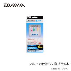 ダイワ　マルイカ仕掛SS 直結プラス6本 SP-1