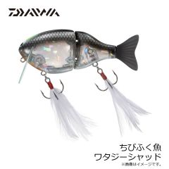 ダイワ　ちびふく魚 コジブナ