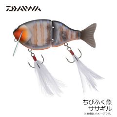 ダイワ　ちびふく魚 コジブナ