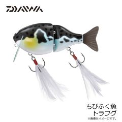 ダイワ　ちびふく魚 コジブナ