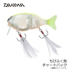 ダイワ　ちびふく魚 コジブナ