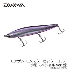 シマノ　BP-074Y リールガード(電動リール用) L ネイビー